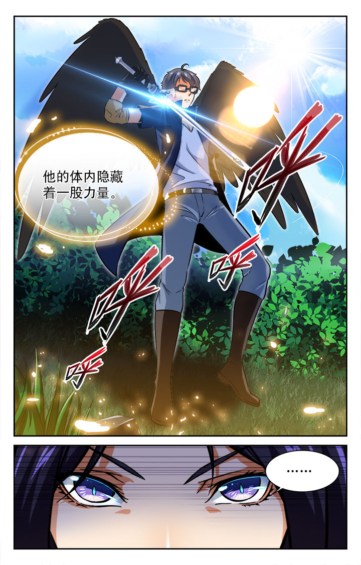 第57章：3