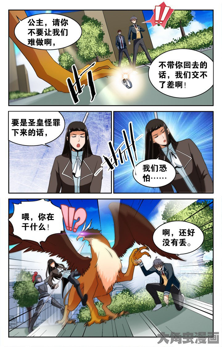 第127章：1