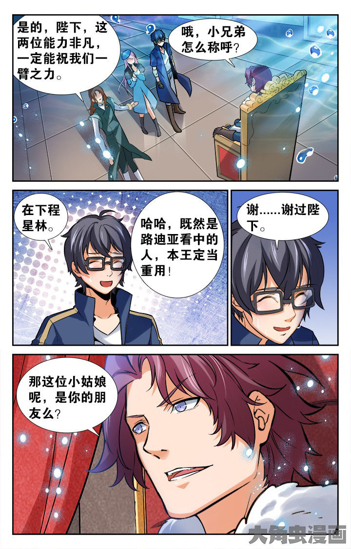 第163章：4