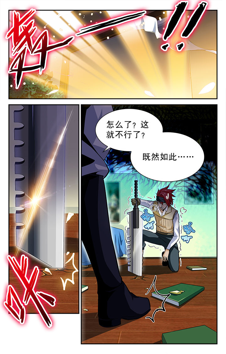 第48章：0