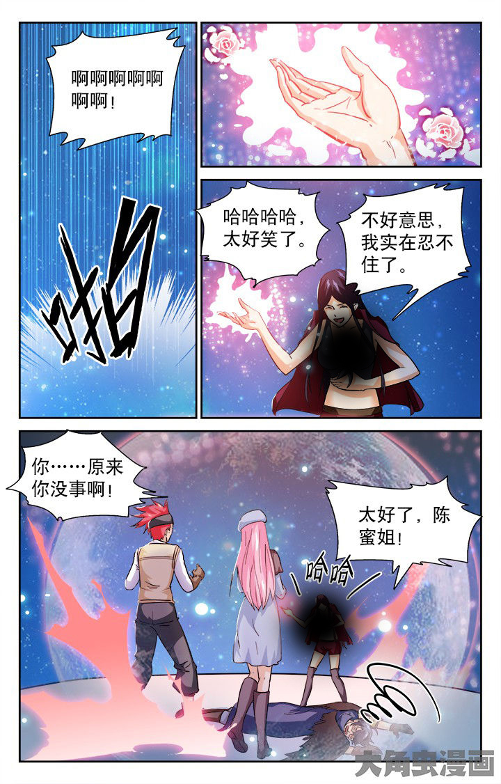 第142章：4
