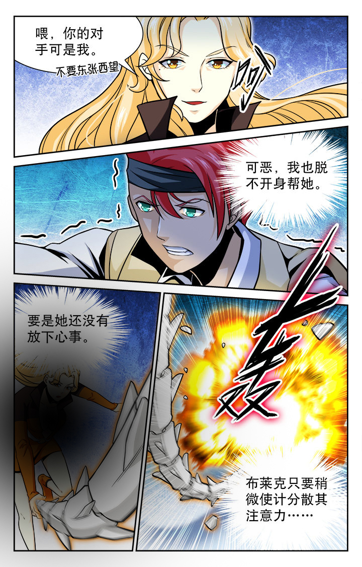 第83章：4