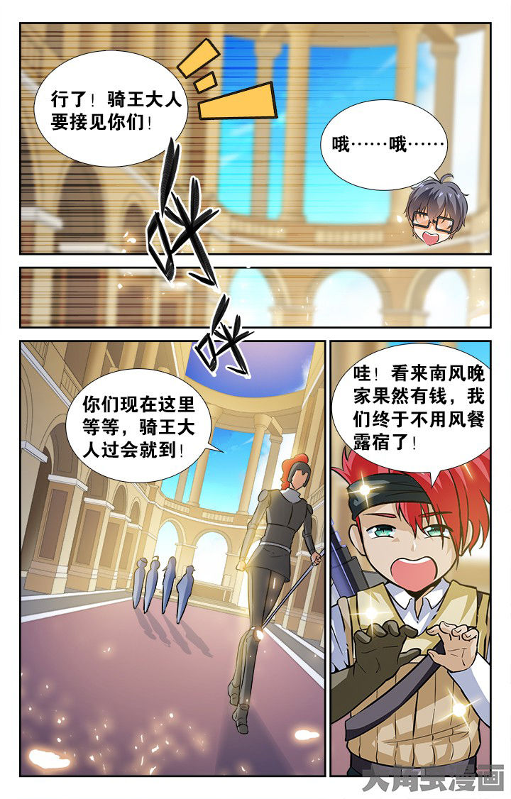 第146章：0