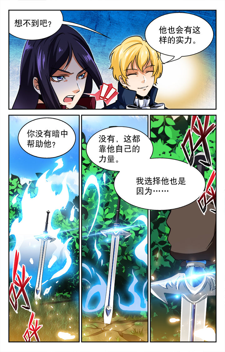 第57章：2