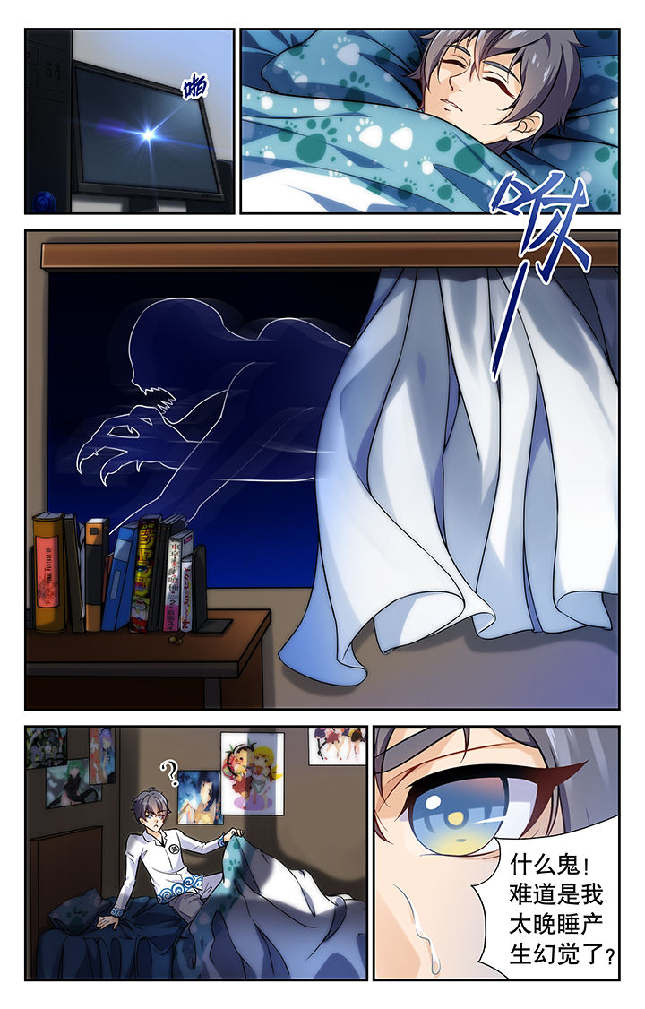 第1章：2
