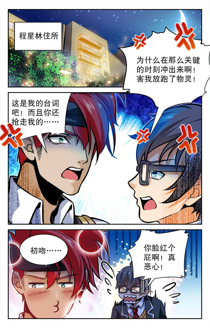第60章：0