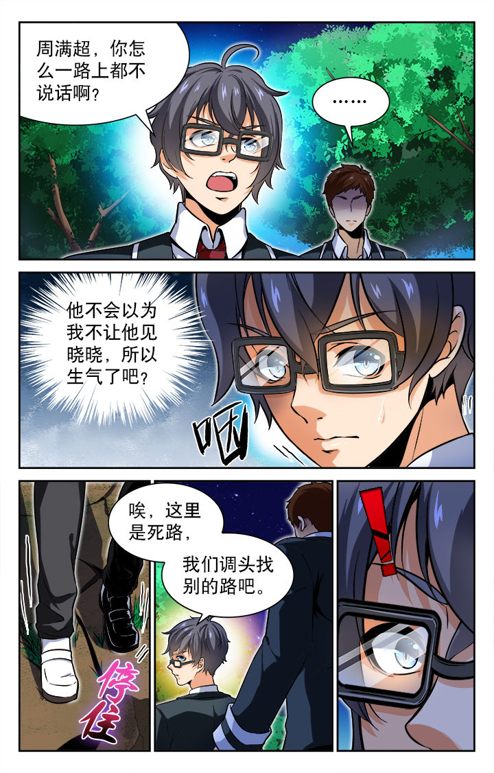 第62章：2