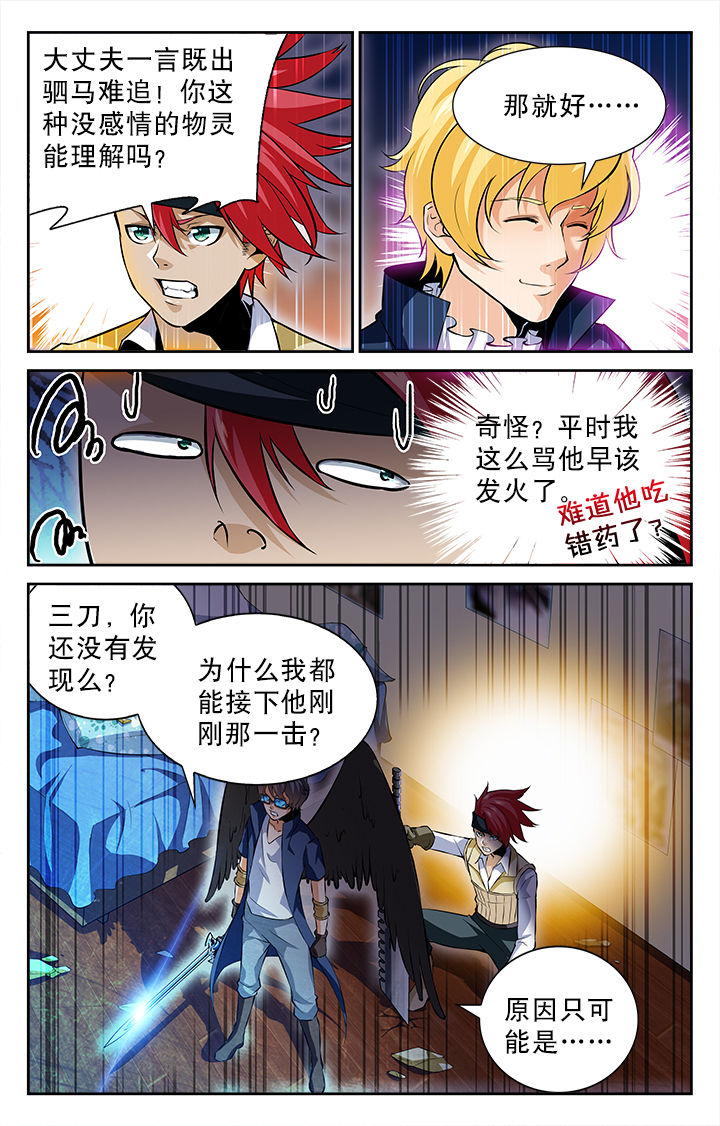 第48章：4