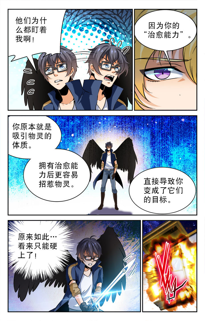 第66章：3