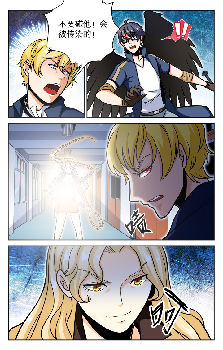 第76章：2