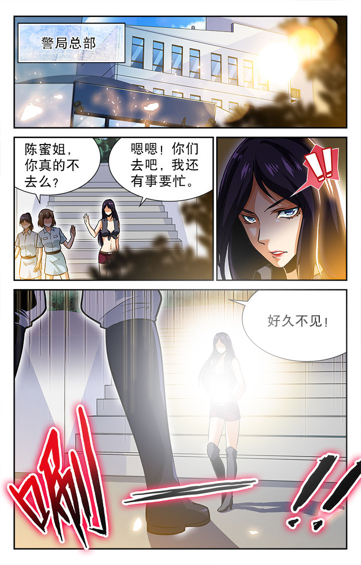 第50章：3