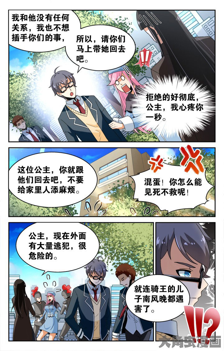 第127章：4