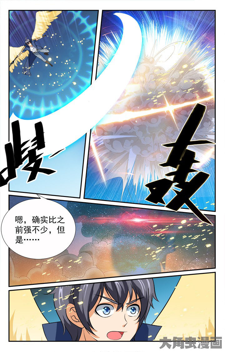 第199章：3