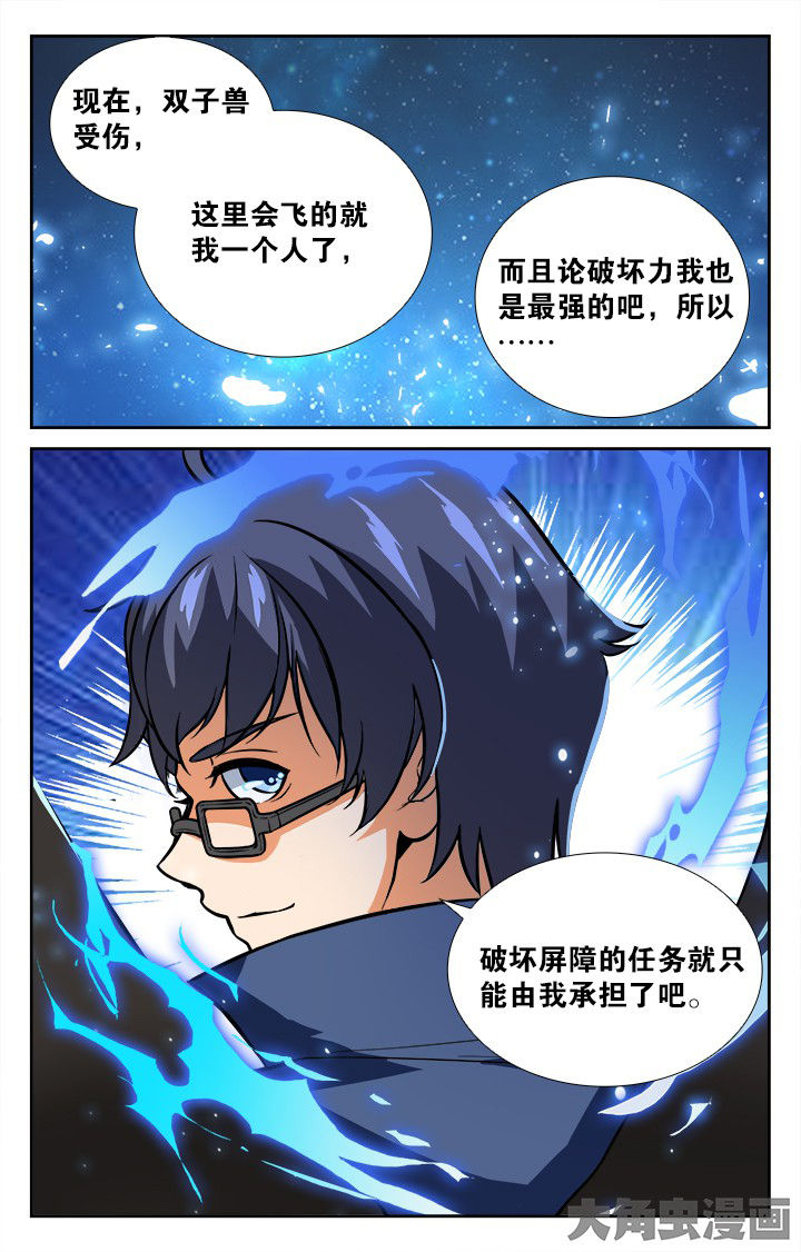 第143章：3