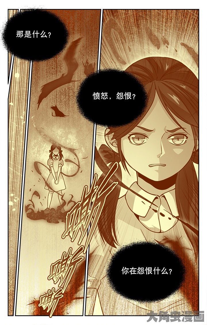第86章：1