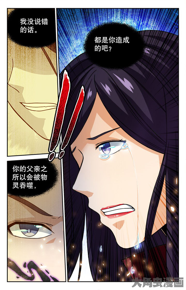 第86章：3