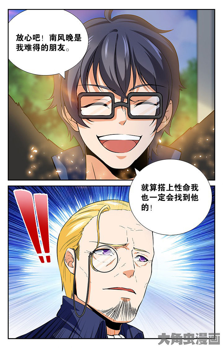 第147章：0