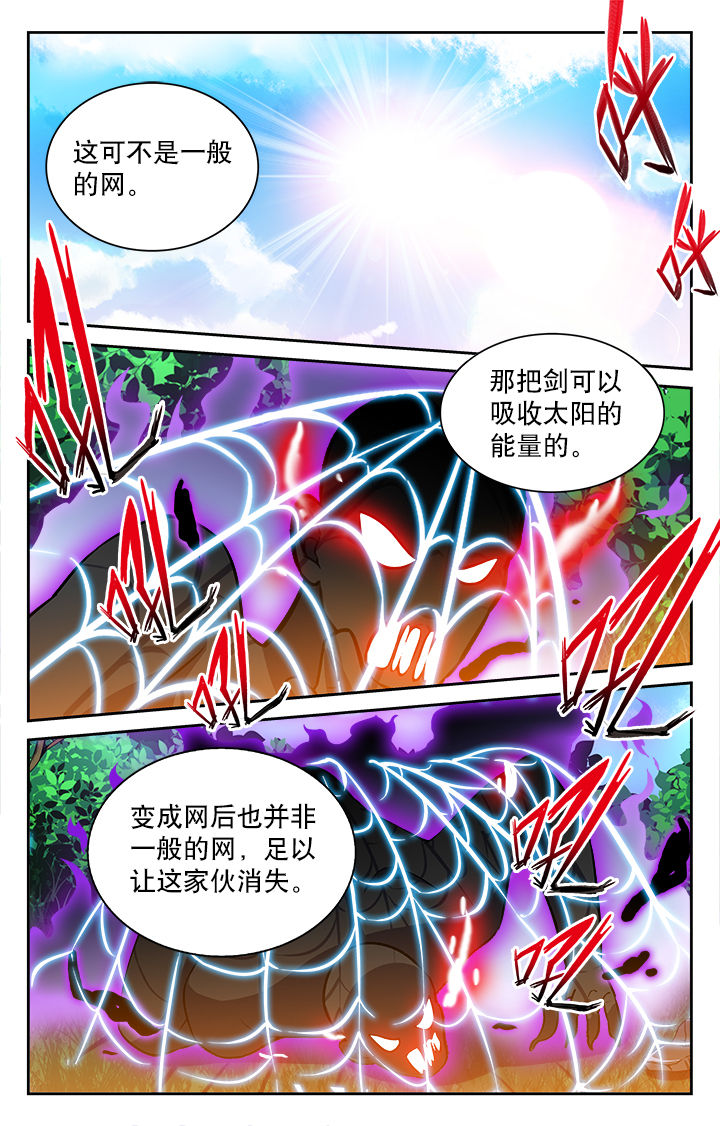第57章：1