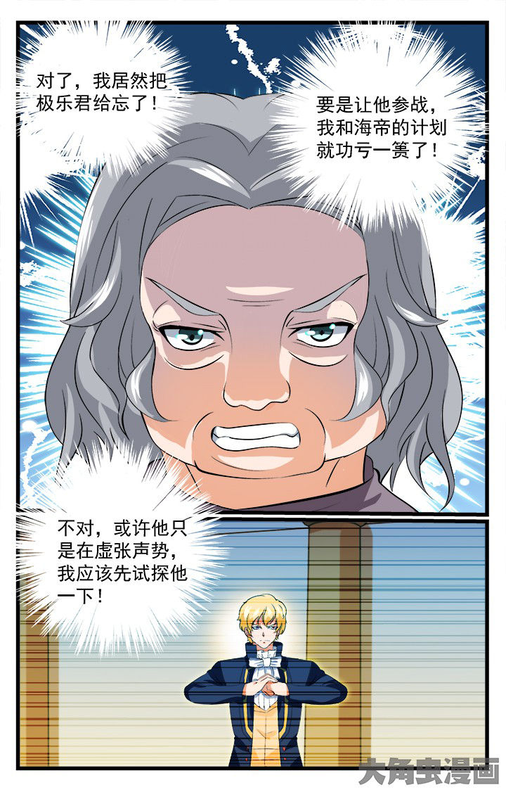 第204章：3