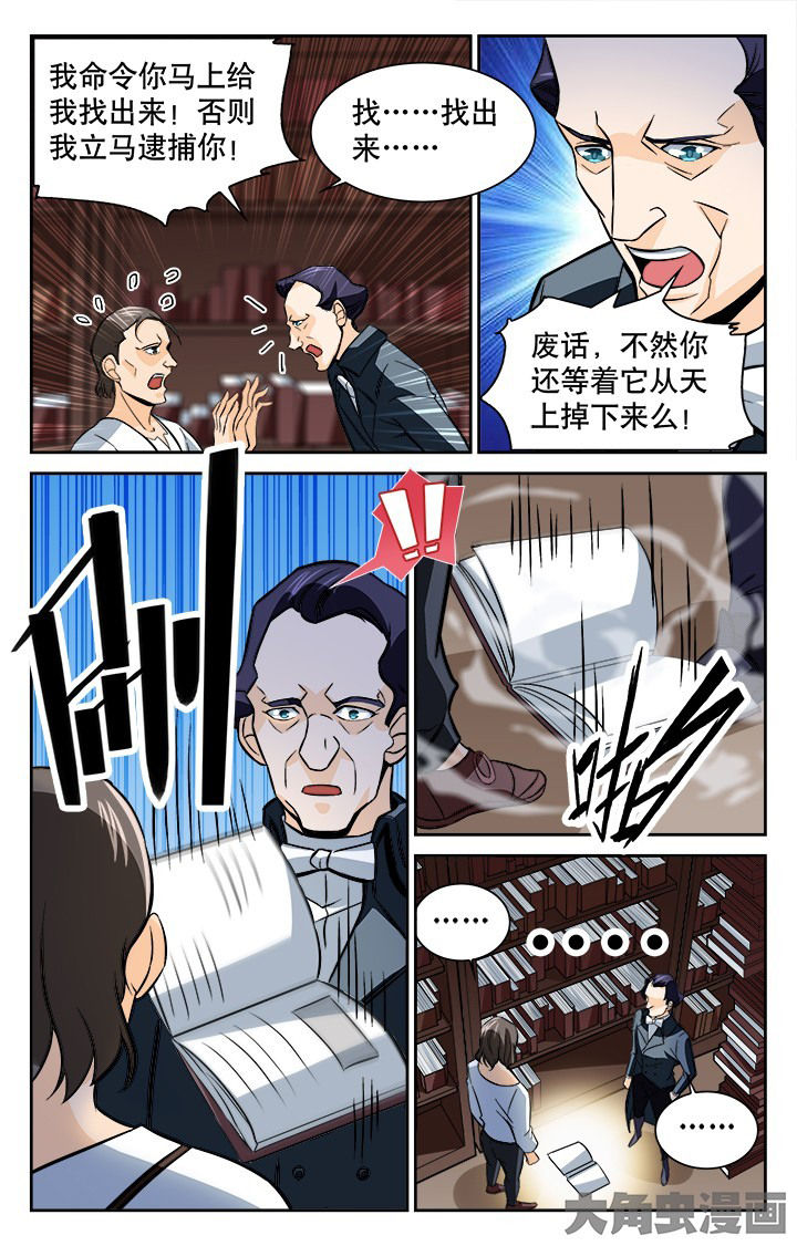 第117章：4