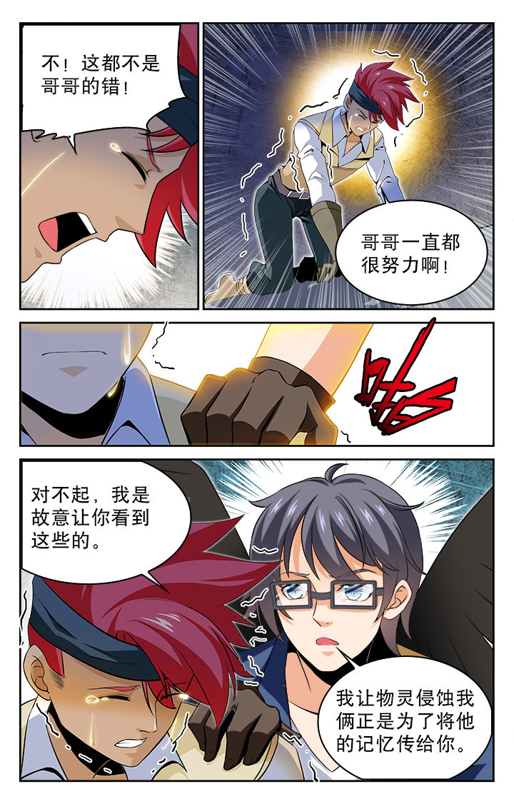 第68章：3