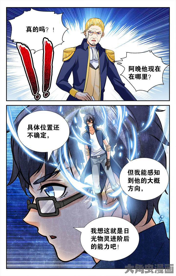 第150章：0