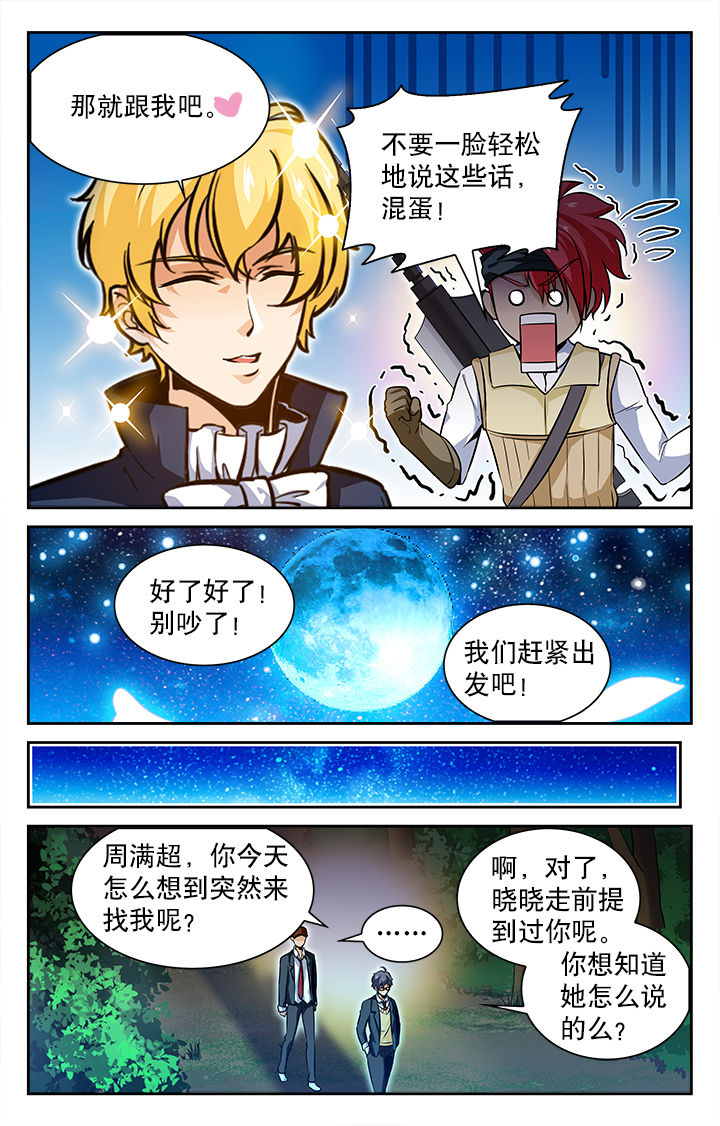 第62章：1