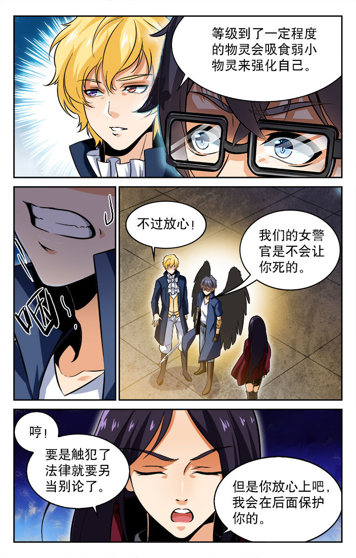 第53章：1