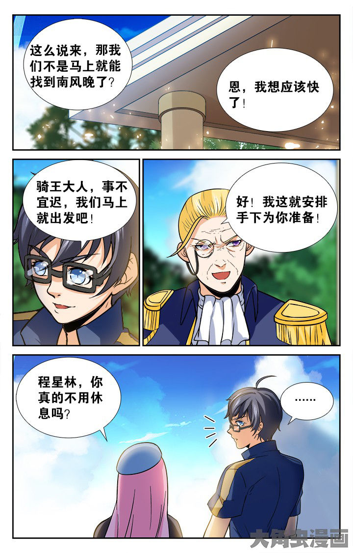第150章：1
