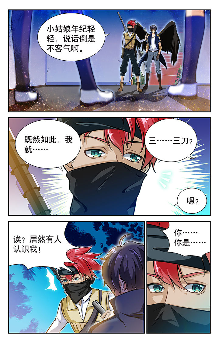 第29章：0