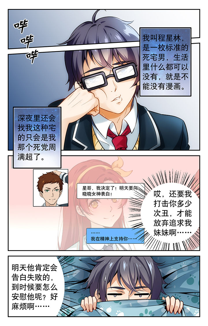 第1章：1