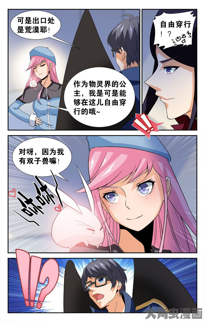 第138章：4