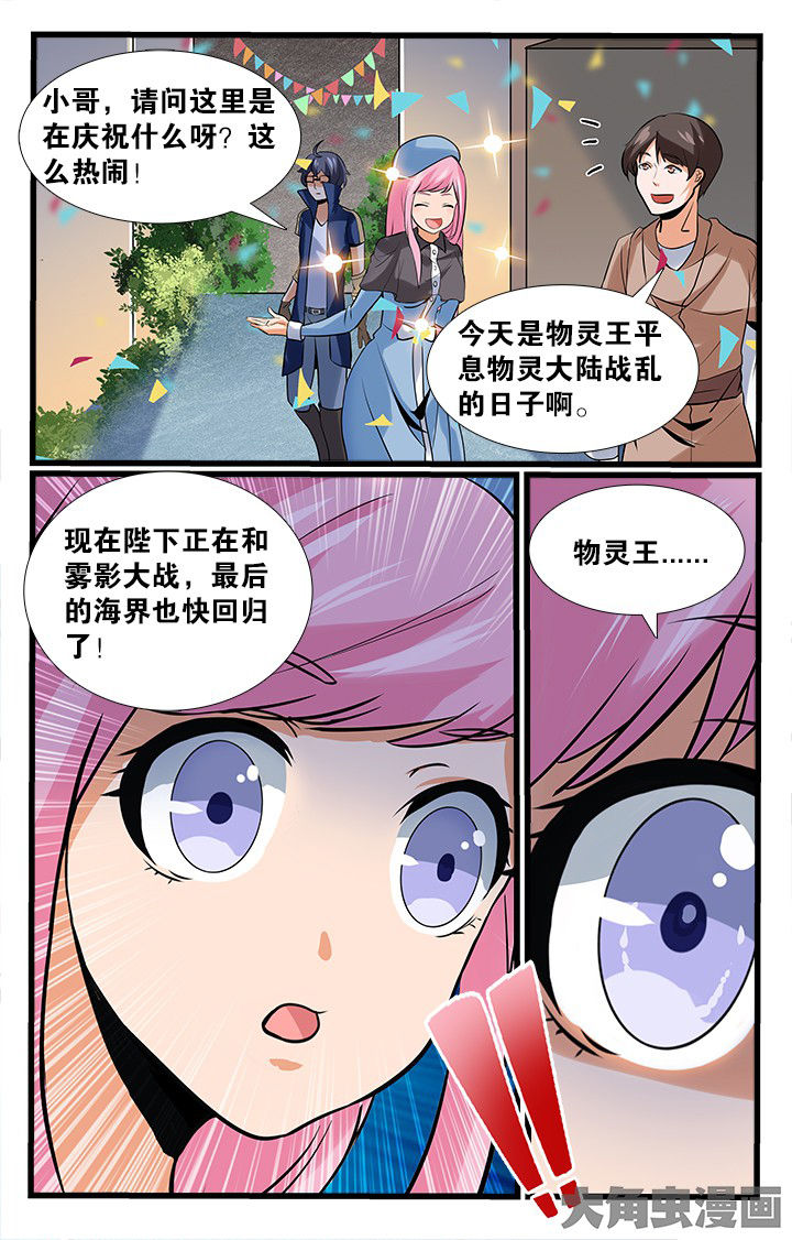 第161章：0