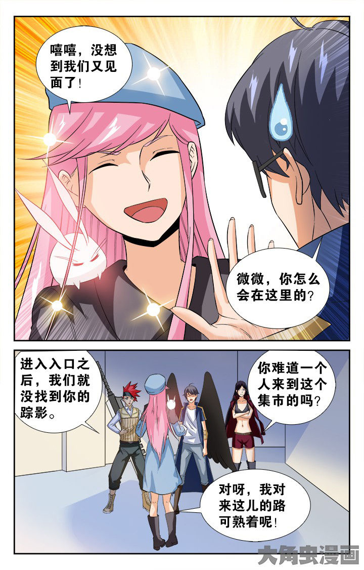 第138章：3