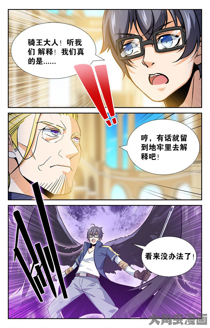 第146章：4