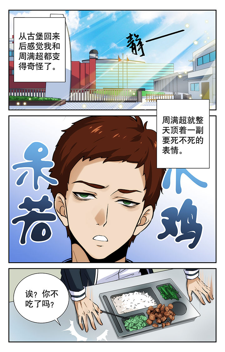 第3章：0