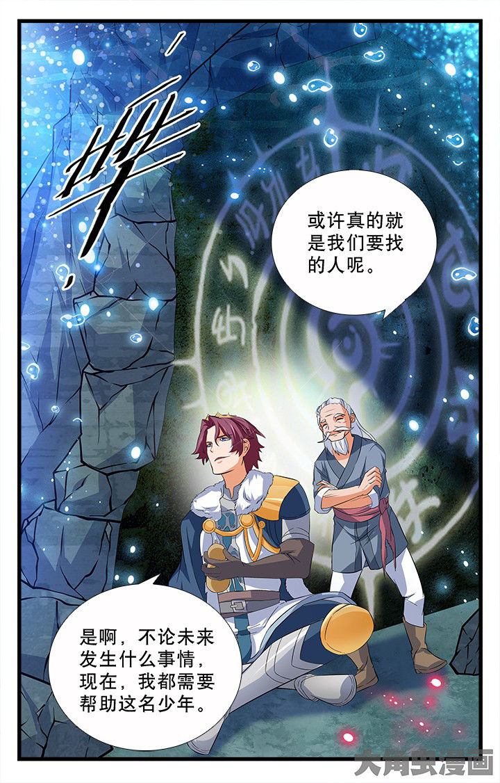 第196章：4