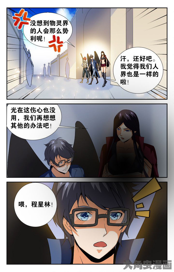 第138章：2