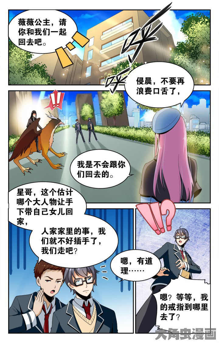 第127章：0