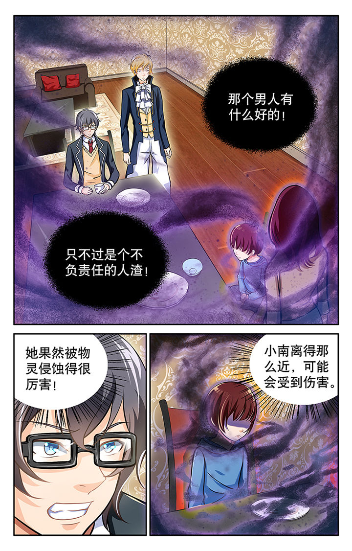 第23章：0