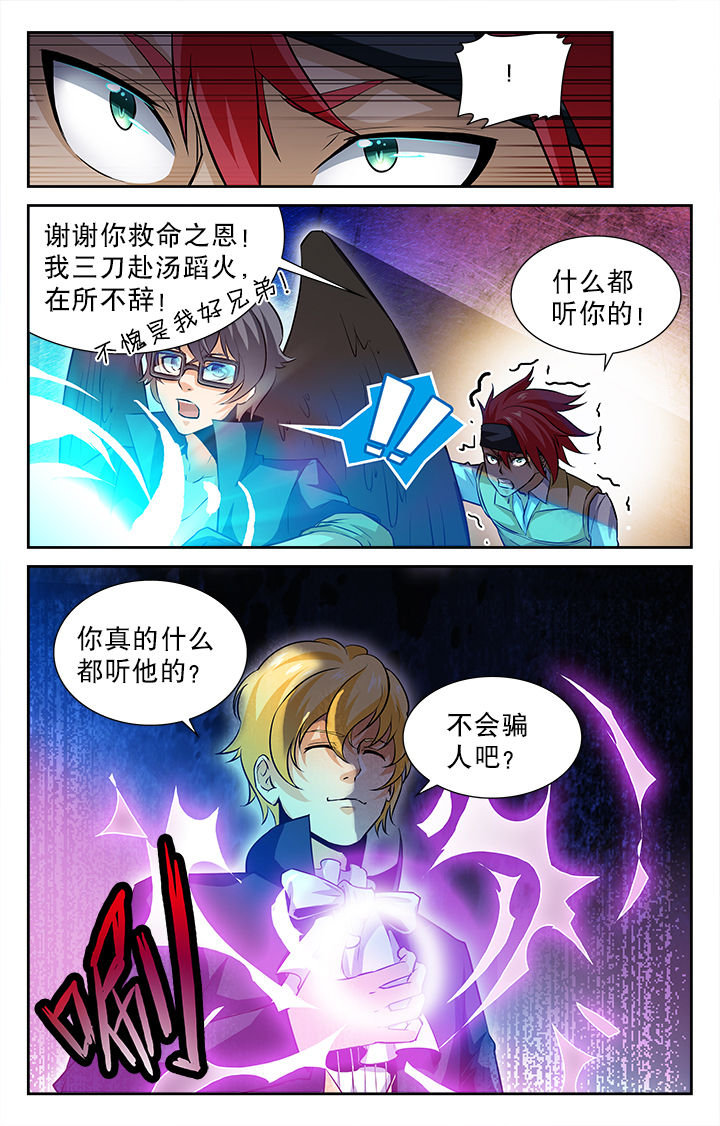 第48章：3