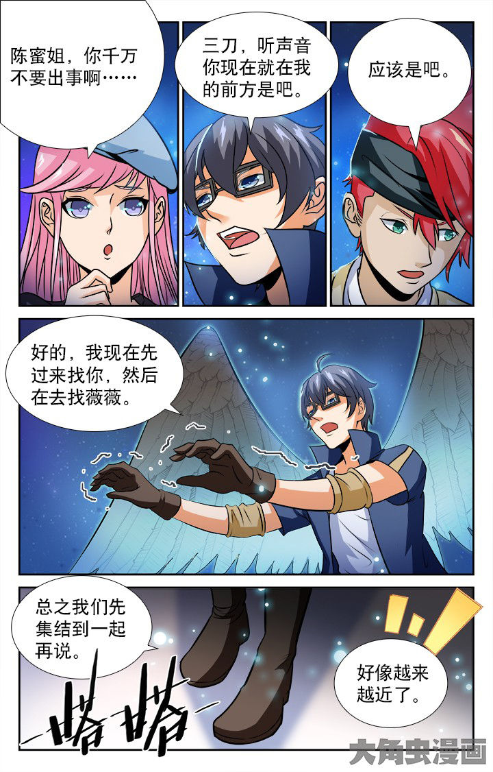 第142章：3