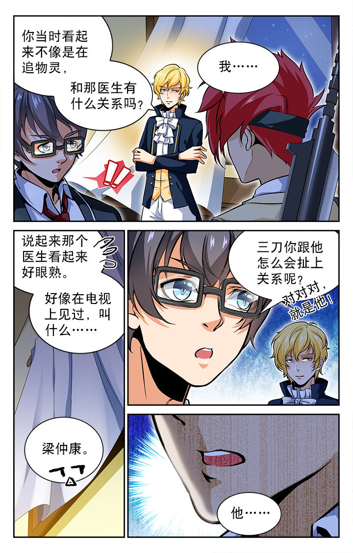 第60章：1