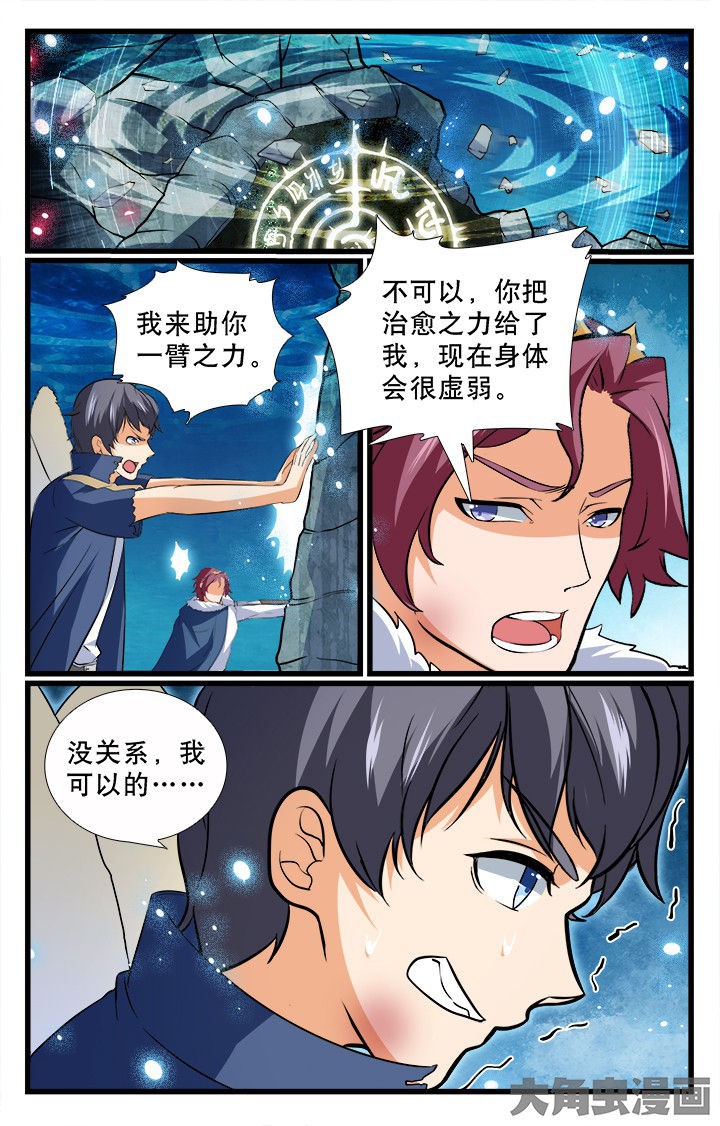 第193章：1