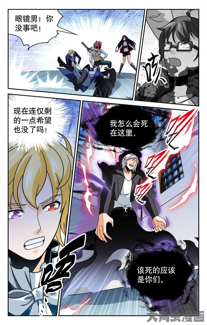 第109章：3