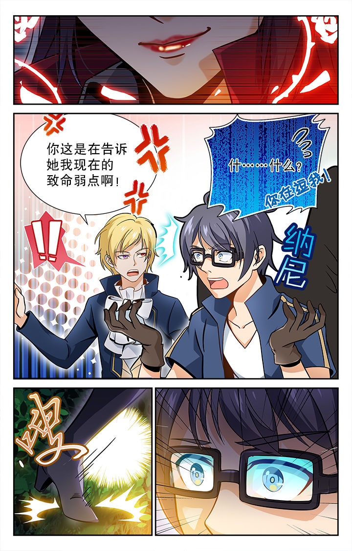 第43章：2