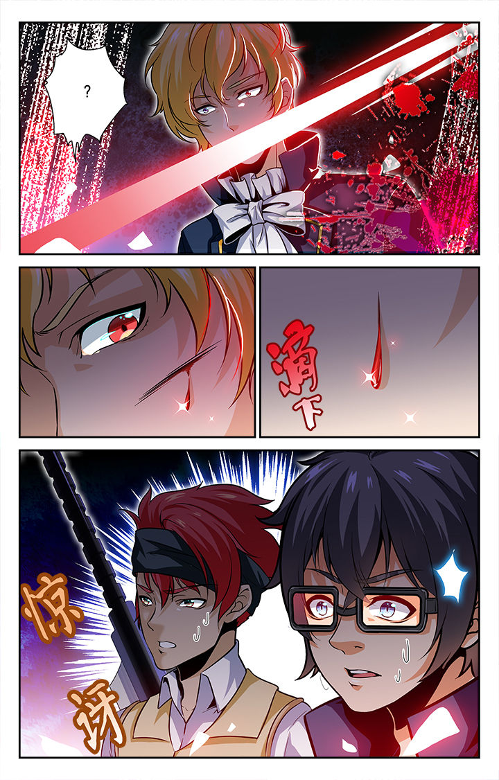 第42章：3
