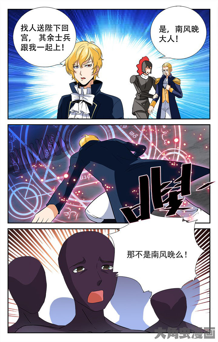 第207章：2