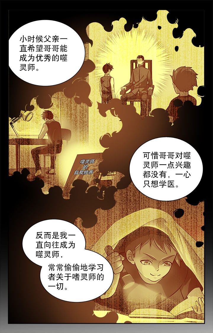 第60章：3