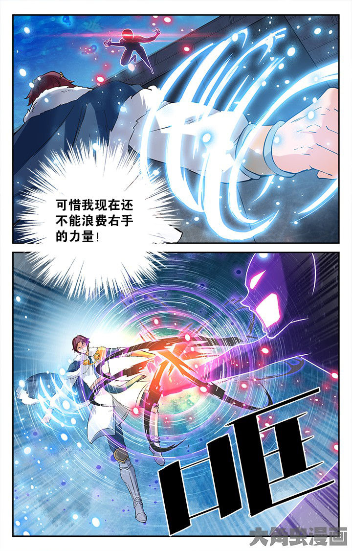 第172章：4